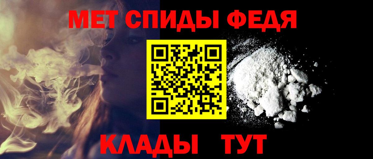 Казань  Амфетамин  Вход с VPN  АМФ VHQ 