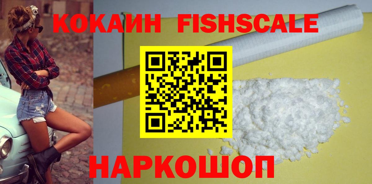 Казань  Кокаин 98%  Кокаин 99%  Вход с VPN 