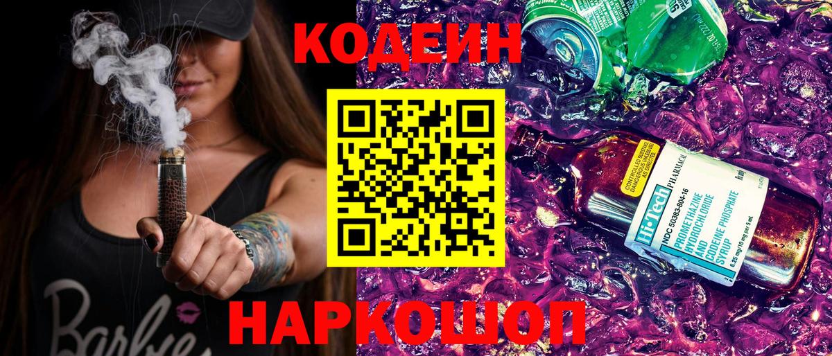 Кокаин Казань