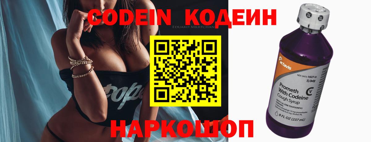 Конопля  COCAIN  Казань  Гашиш  Вход с VPN  Меф МЯУ МЯУ   МЕТАМФЕТАМИН 
