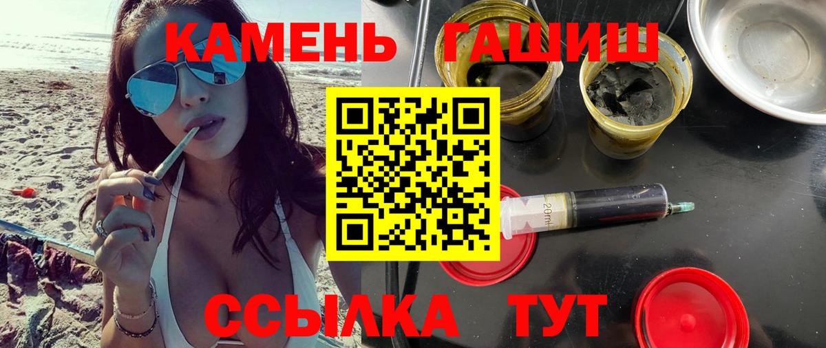 Гашиш  ГАШИШ индика сатива  Вход с VPN  Казань 