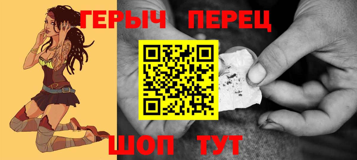 Казань  Героин белый  ГЕРОИН  Вход с VPN 