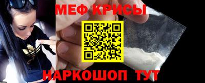 мескалин Краснодар