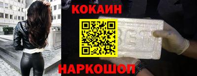 сатива Краснознаменск