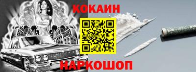 мескалин Краснодар