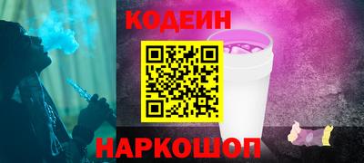 мескалин Краснодар