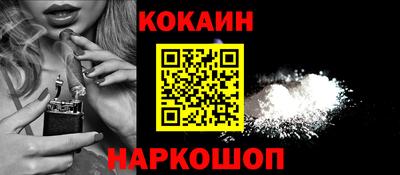 ALPHA PVP Краснокаменск