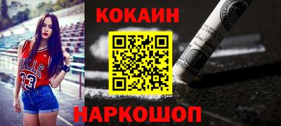 ALPHA PVP Краснокаменск