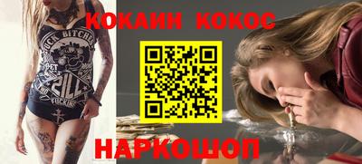 ALPHA PVP Краснокаменск