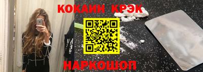 мескалин Краснодар