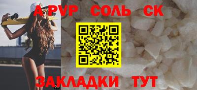 мескалин Краснодар