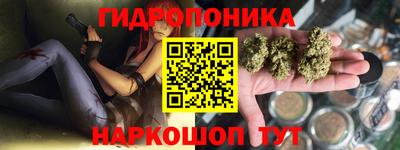 мескалин Краснодар