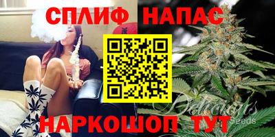 мескалин Краснодар
