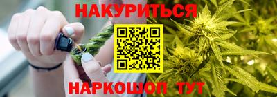 мескалин Краснодар