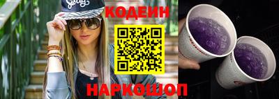 сатива Краснознаменск