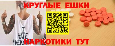 мескалин Краснодар