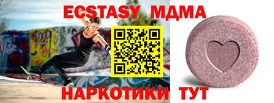 сатива Краснознаменск