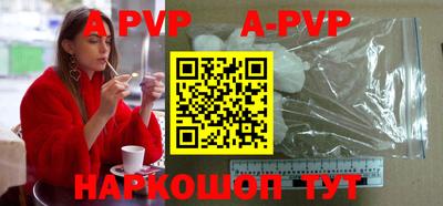 мескалин Краснодар
