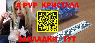 сатива Краснознаменск