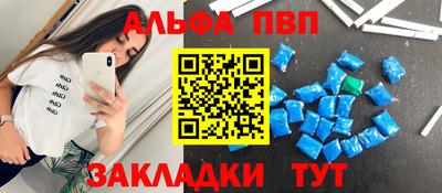 сатива Краснознаменск