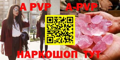 мескалин Краснодар