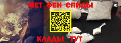 сатива Краснознаменск