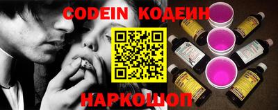 ALPHA PVP Краснокаменск