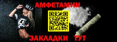 ALPHA PVP Краснокаменск