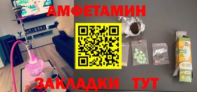 ALPHA PVP Краснокаменск