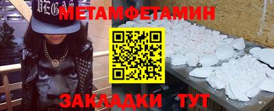 ALPHA PVP Краснокаменск