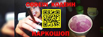 мескалин Краснодар