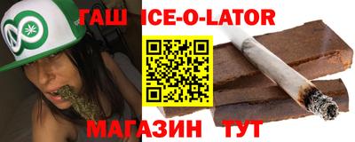 мескалин Краснодар