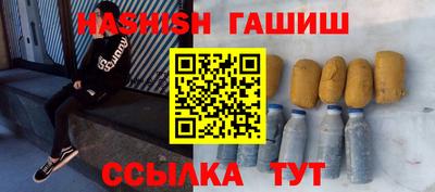 сатива Краснознаменск