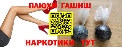 мескалин Краснодар