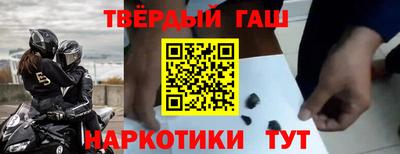 сатива Краснознаменск