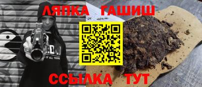 ALPHA PVP Краснокаменск