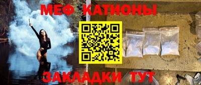 ALPHA PVP Краснокаменск