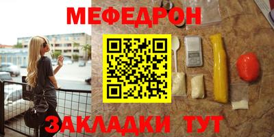 ALPHA PVP Краснокаменск