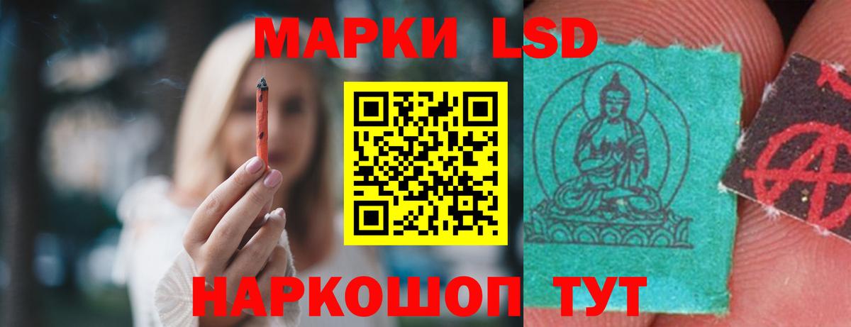 Казань  omg ссылка  Лсд 25 экстази кислота  Вход с VPN  Лсд 25 экстази ecstasy 
