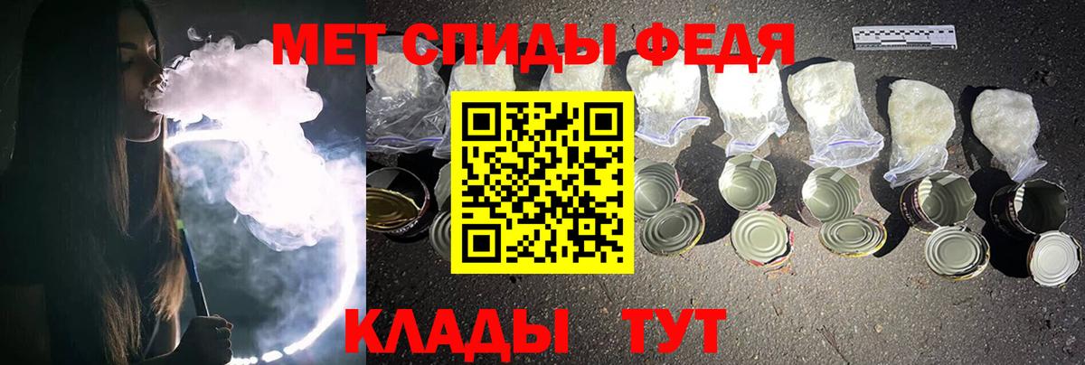 МЕТАМФЕТАМИН кристалл  МЕТАМФЕТАМИН кристалл  Казань  Вход с VPN 