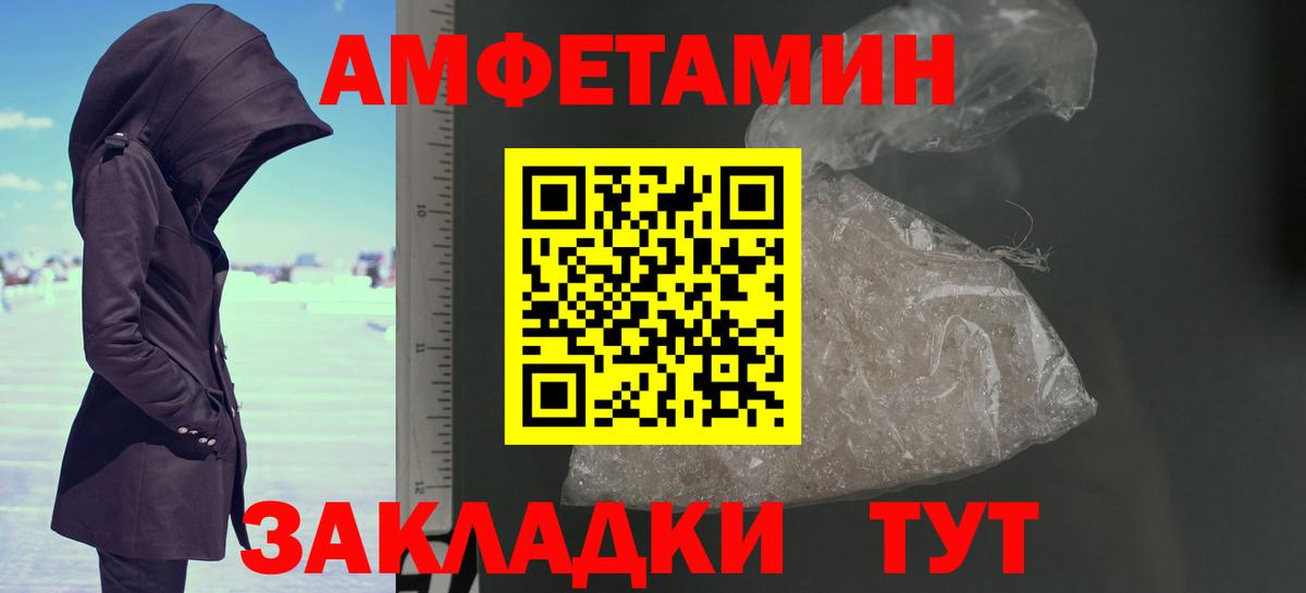 МЕТАМФЕТАМИН Methamphetamine Казань