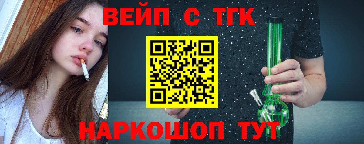 Дистиллят ТГК THC oil  Вход с VPN  Казань 
